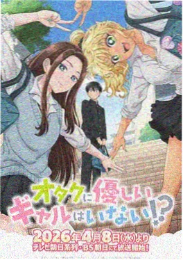 星轨列车奇幻治愈动漫手机免费在线观看