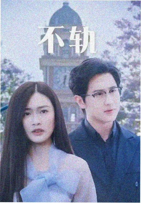 沉默的巡游者刑侦悬疑剧全集免费在线观看