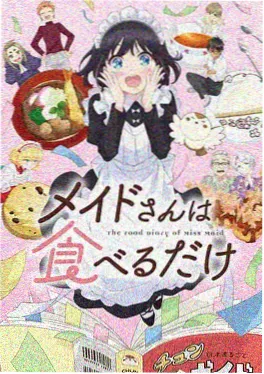 墨色江湖古风群像漫画改编剧免费在线观看